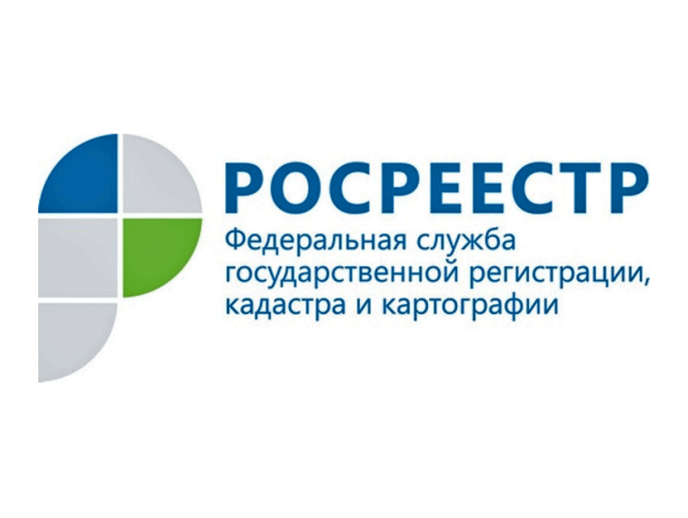 Регистрация прав на недвижимость..