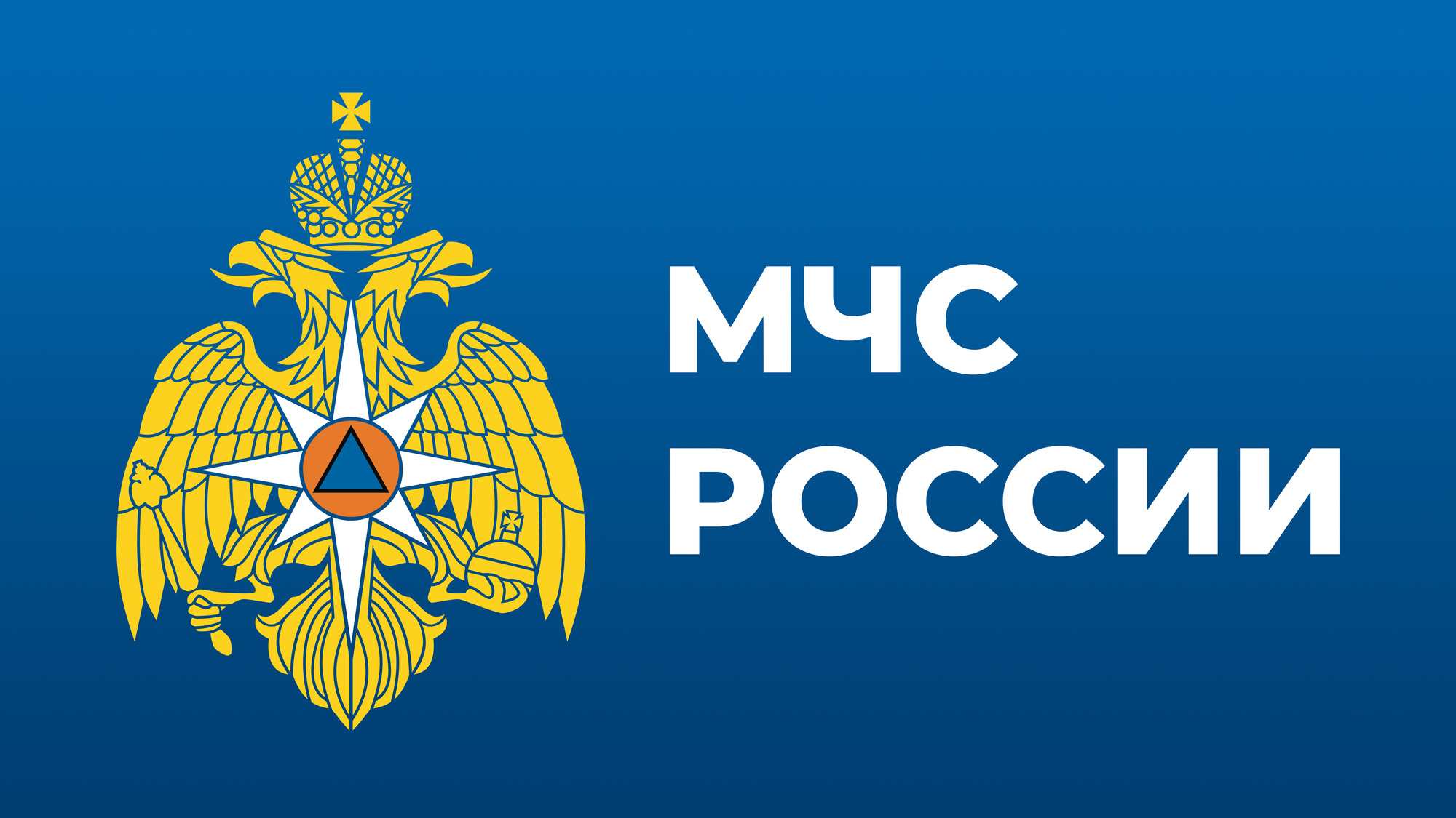 МЧС: 10 и 11 апреля в Курганской области прогнозируют дождь, ночью местами со снегом и порывы ветра до 20 м/с.