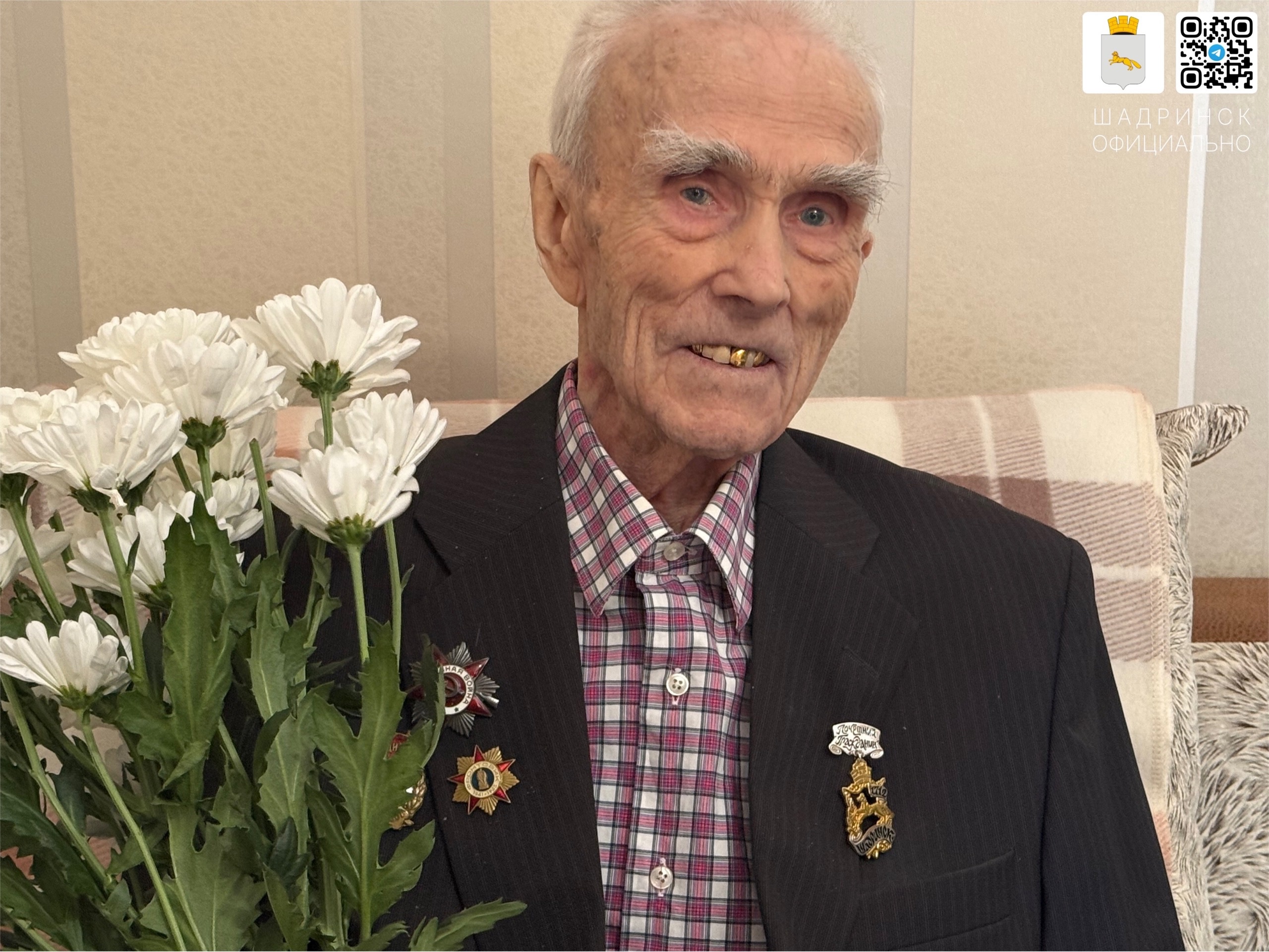 Ветераны принимают гостей. И награды.