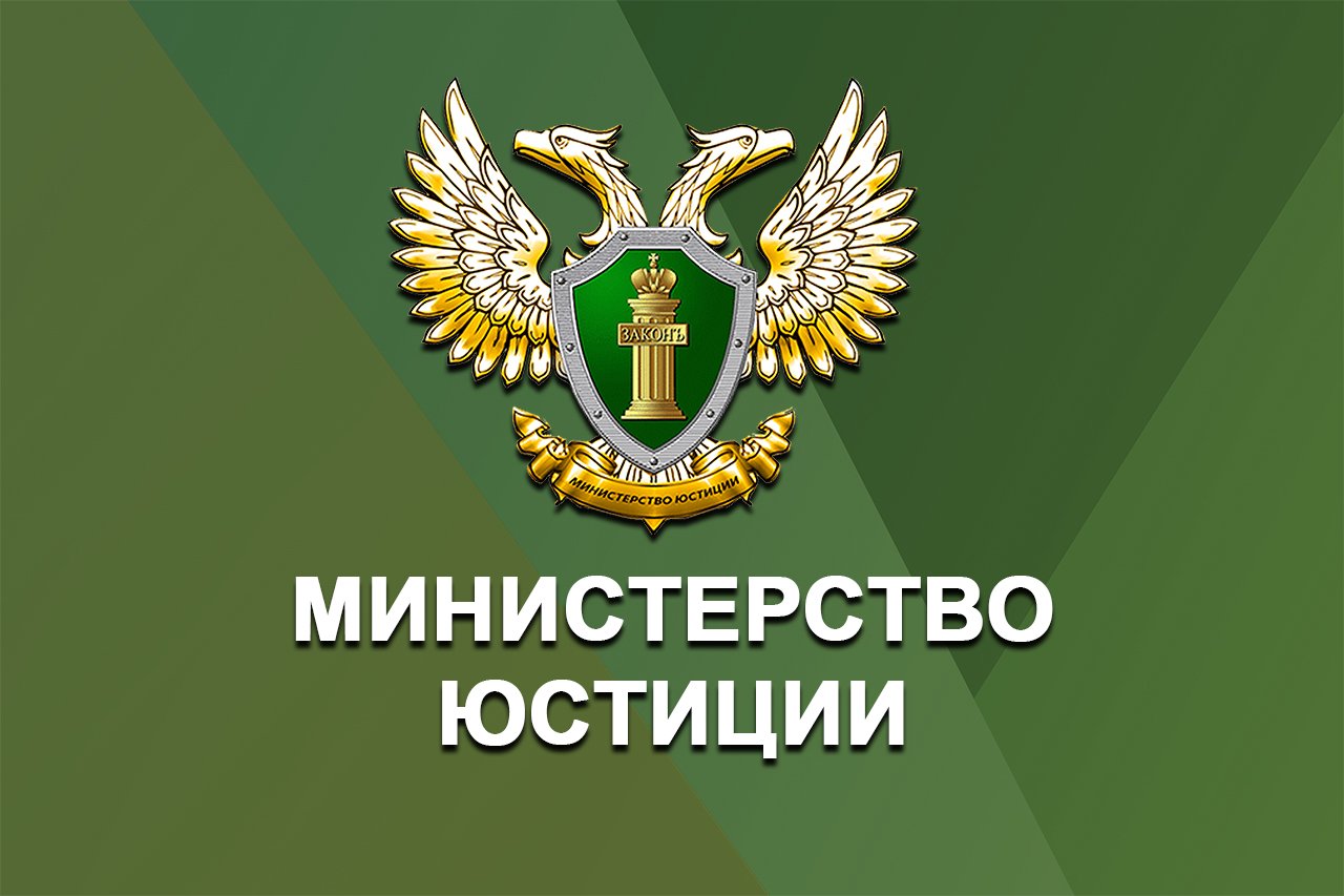 Памятка руководителю некоммерческой организации.