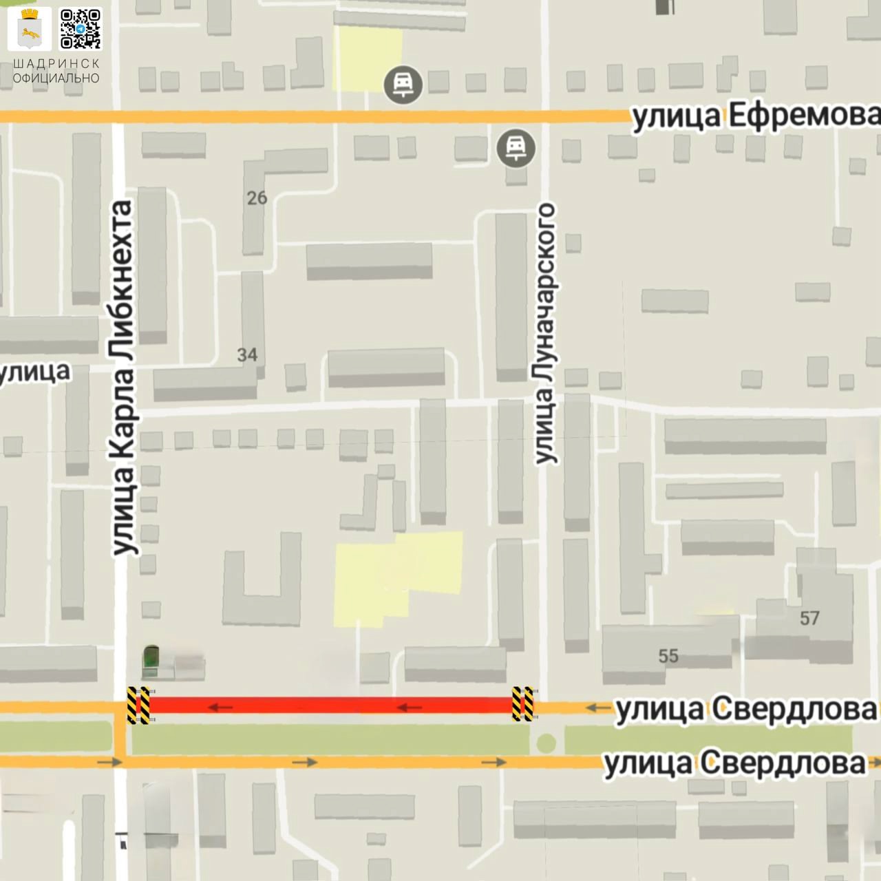 Энергетики ограничат движение на Свердлова.