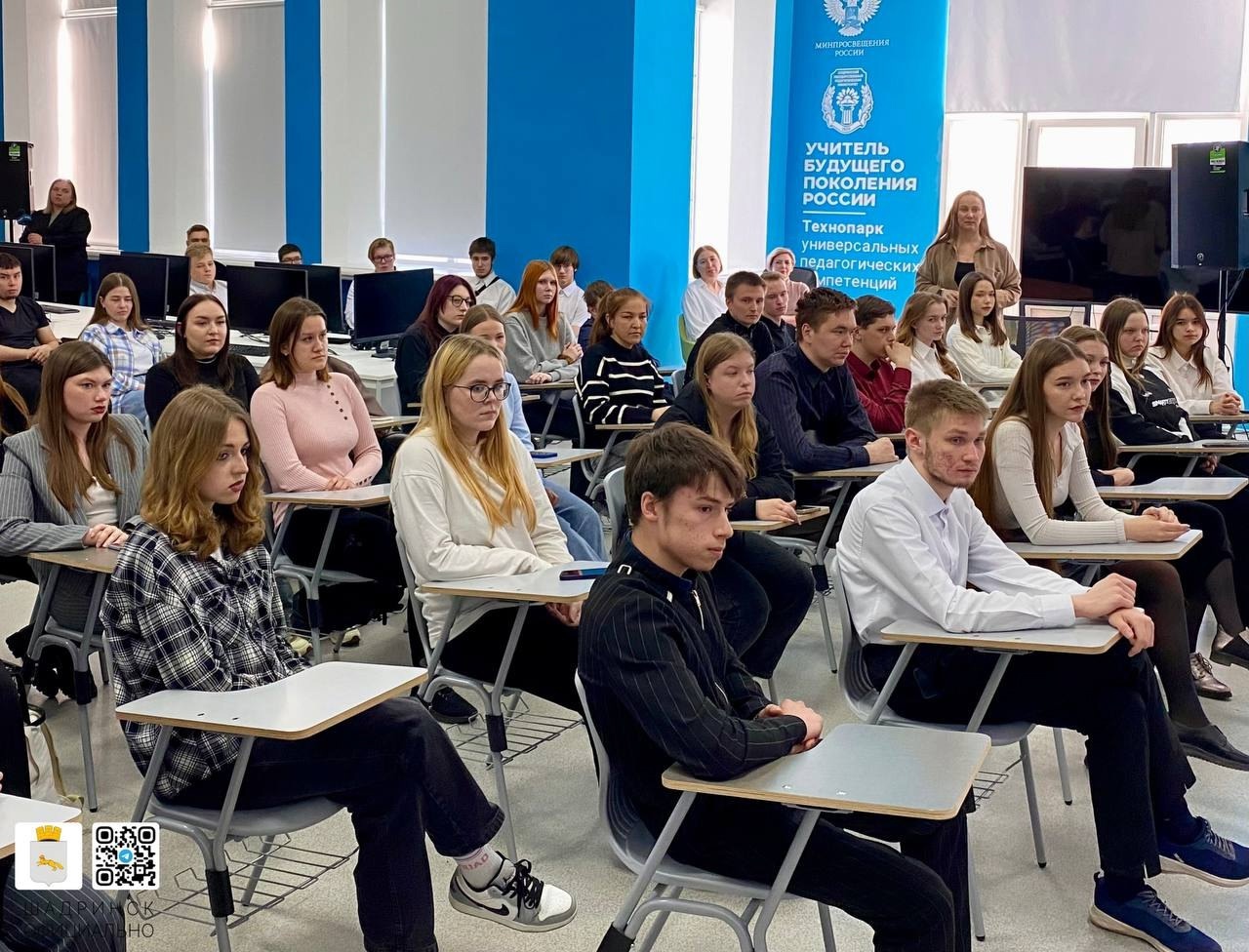 Глава Шадринска пригласил студентов ШГПУ на экскурсию и стажировку в Администрацию.