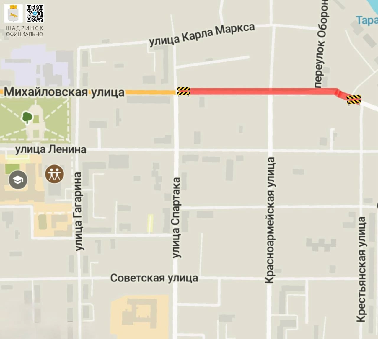 Перекрытие движения по Михайловской.
