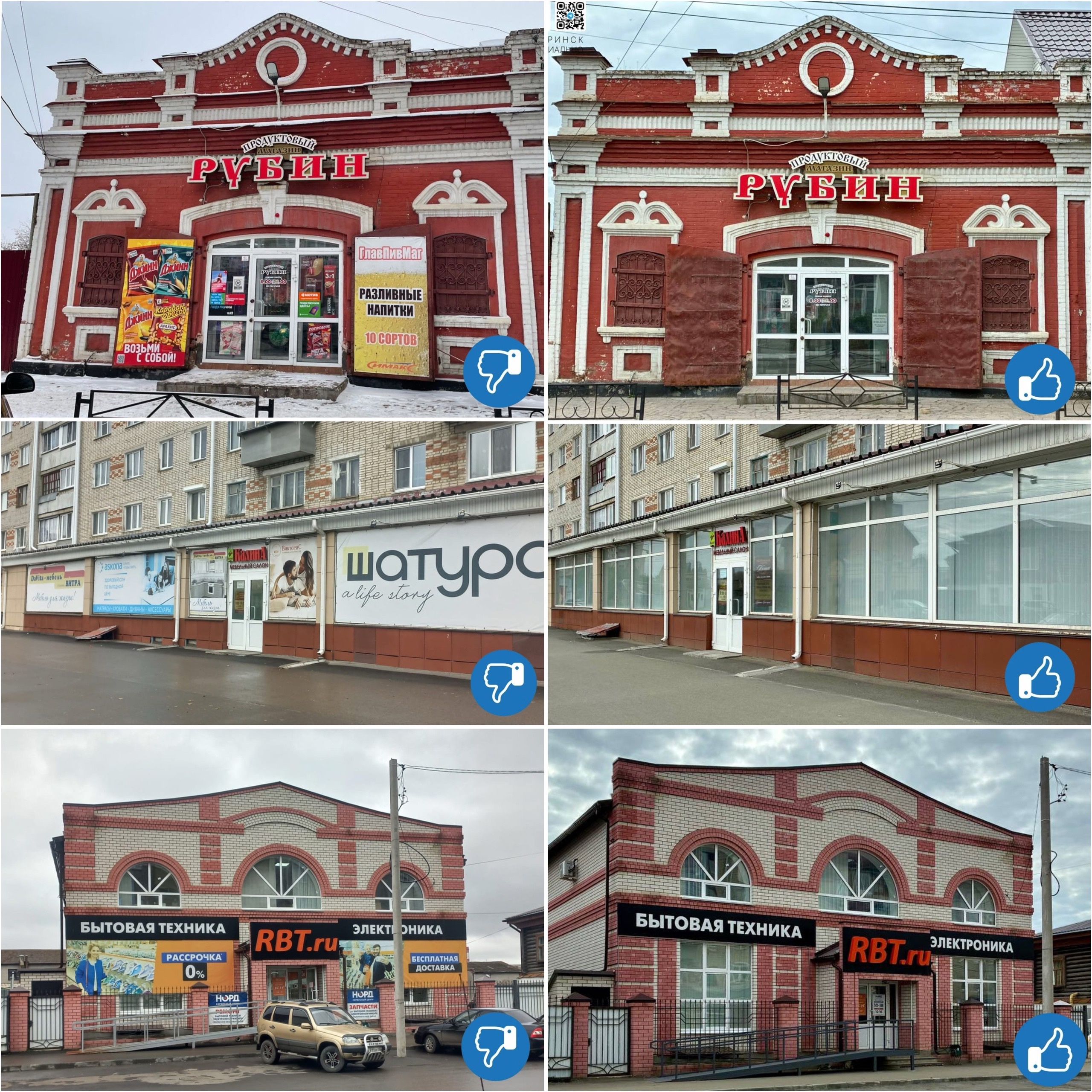 Подарим окнам свет, а городу - заботу.