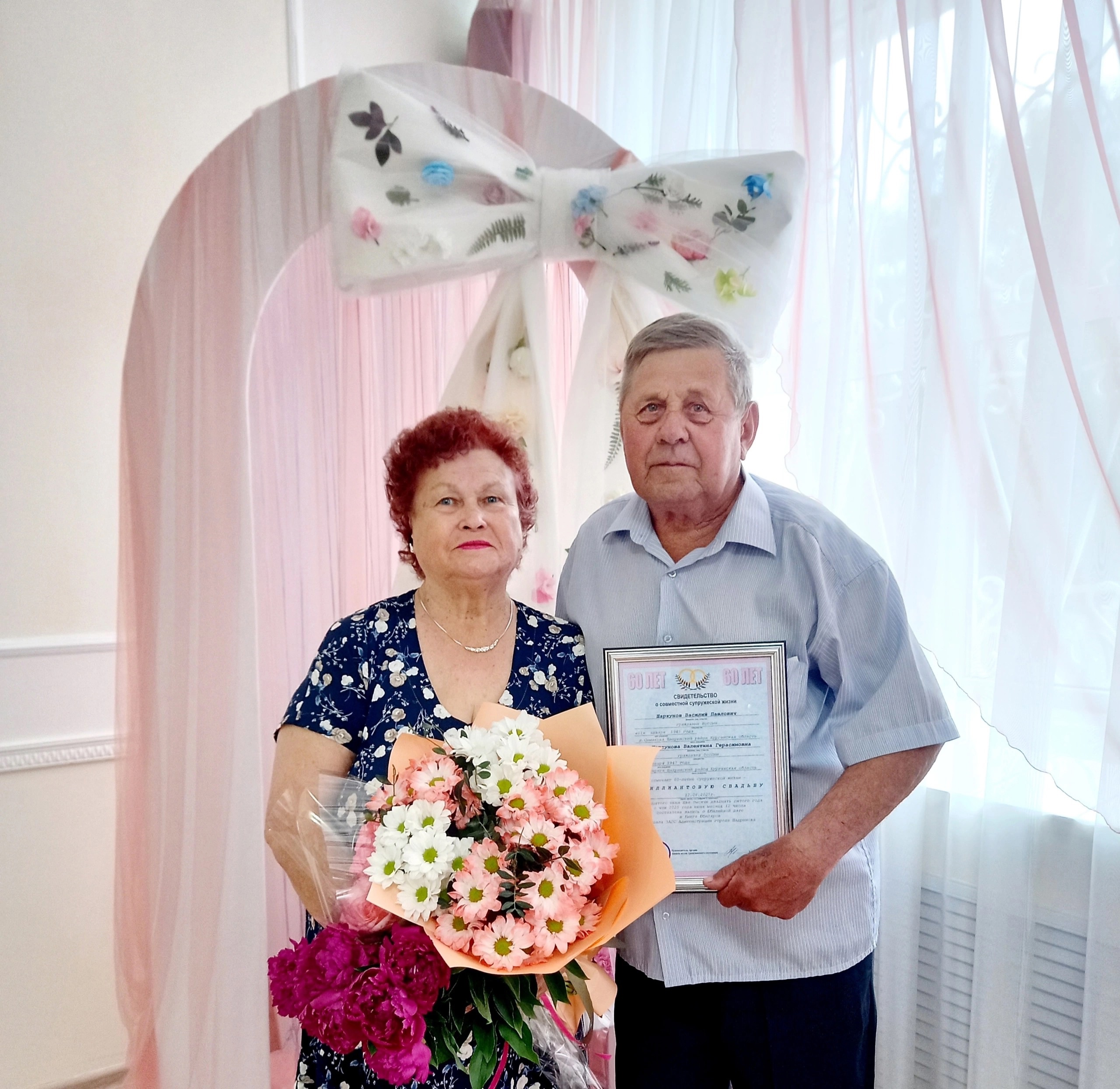 60 лет вместе.