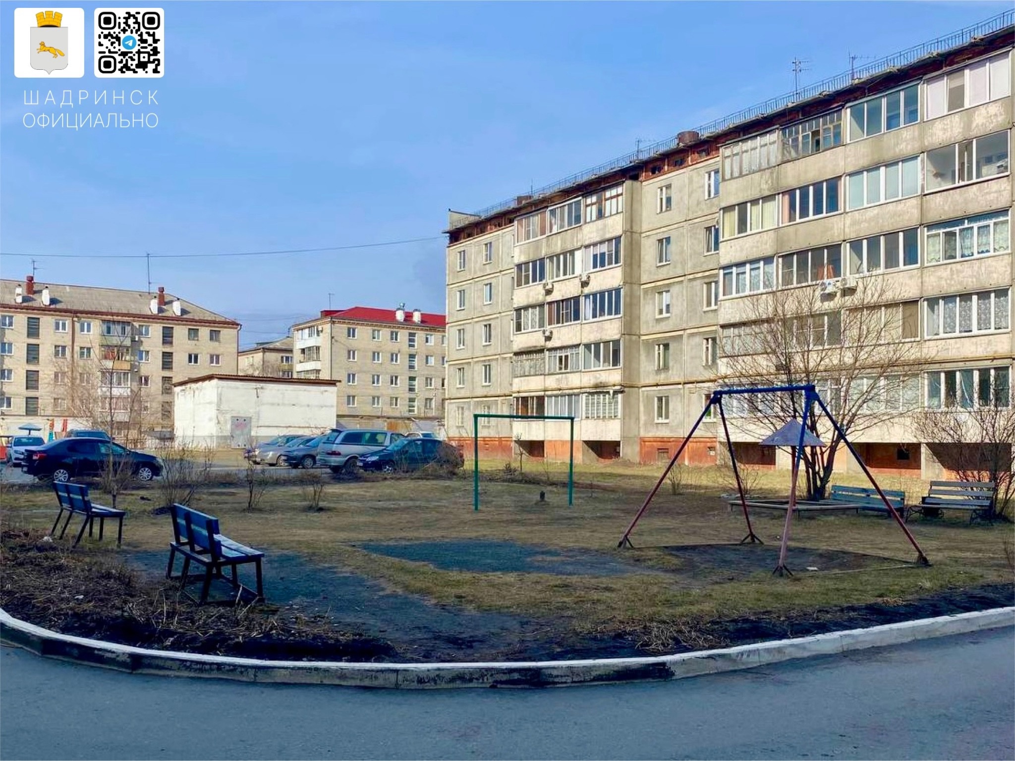 Новые спортплощадки установят в двух шадринских дворах.