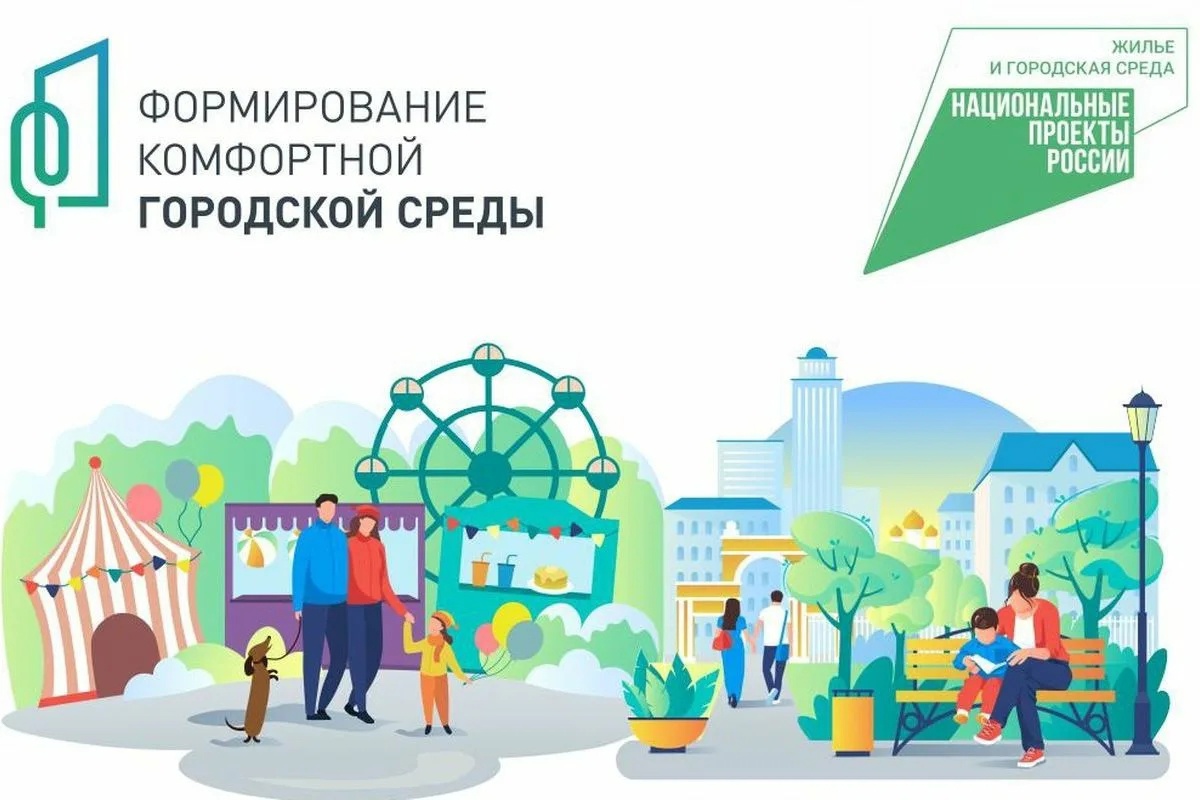 В Шадринске благоустроят новые территории. Формат определят жители.