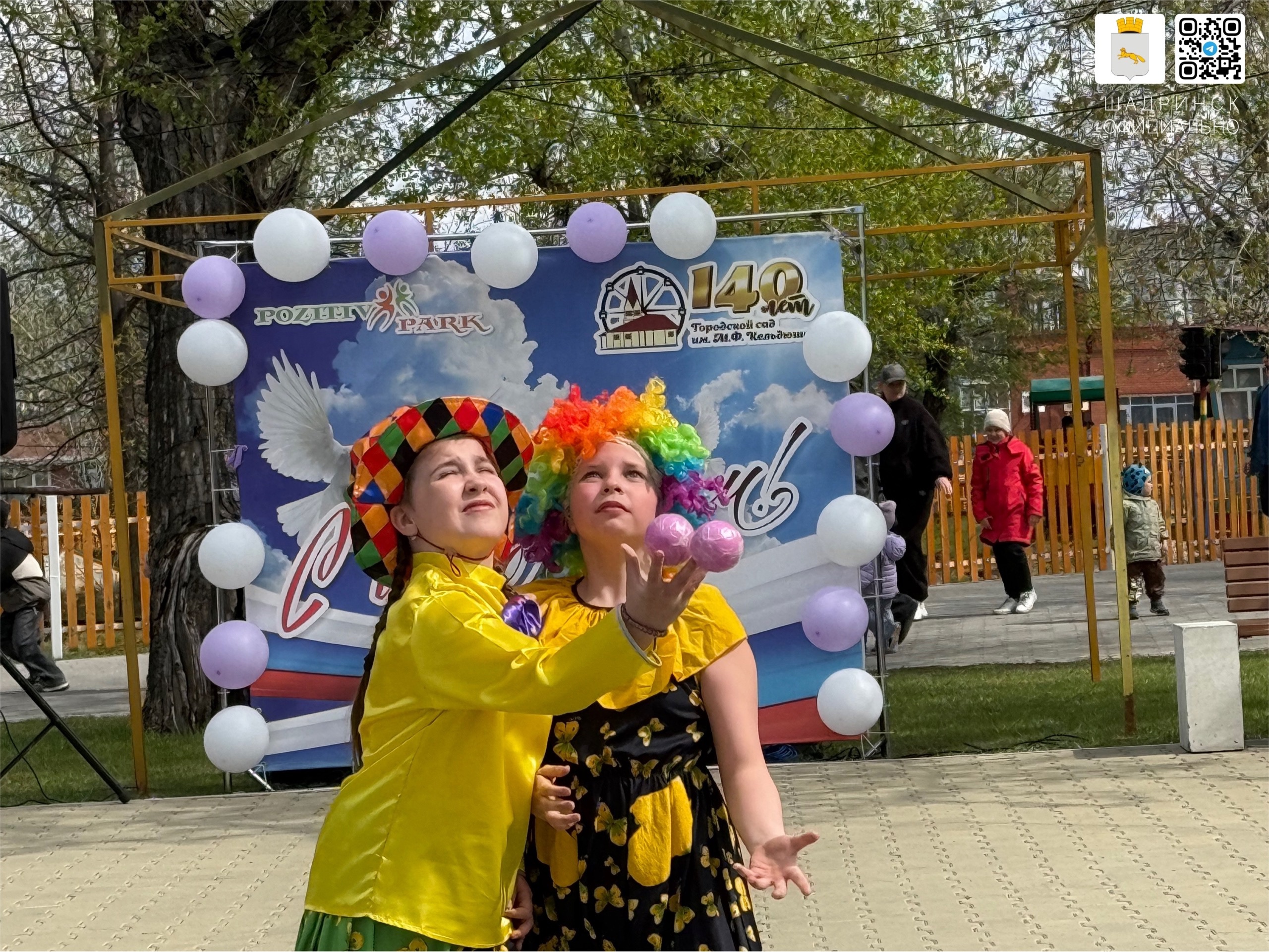 Мир. Май. Детство.