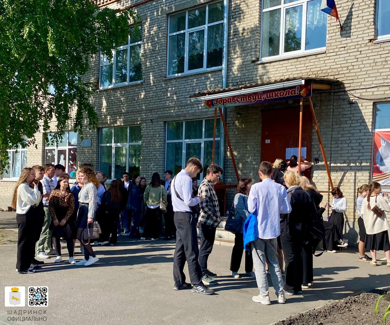 Сегодня все выпускники школ сдают ЕГЭ по математике, базу или профиль на выбор.