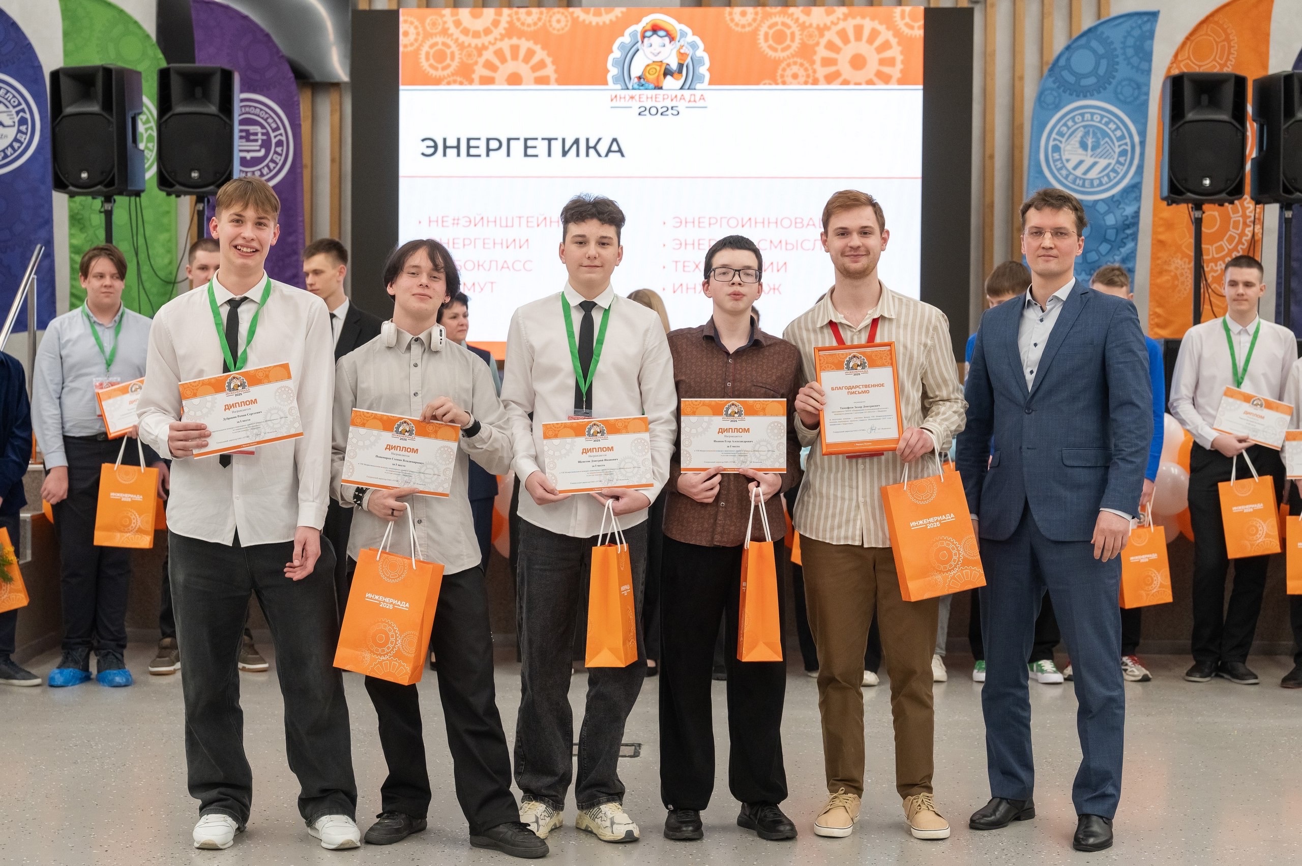 Шадринские школьники – победители «Инженериады».