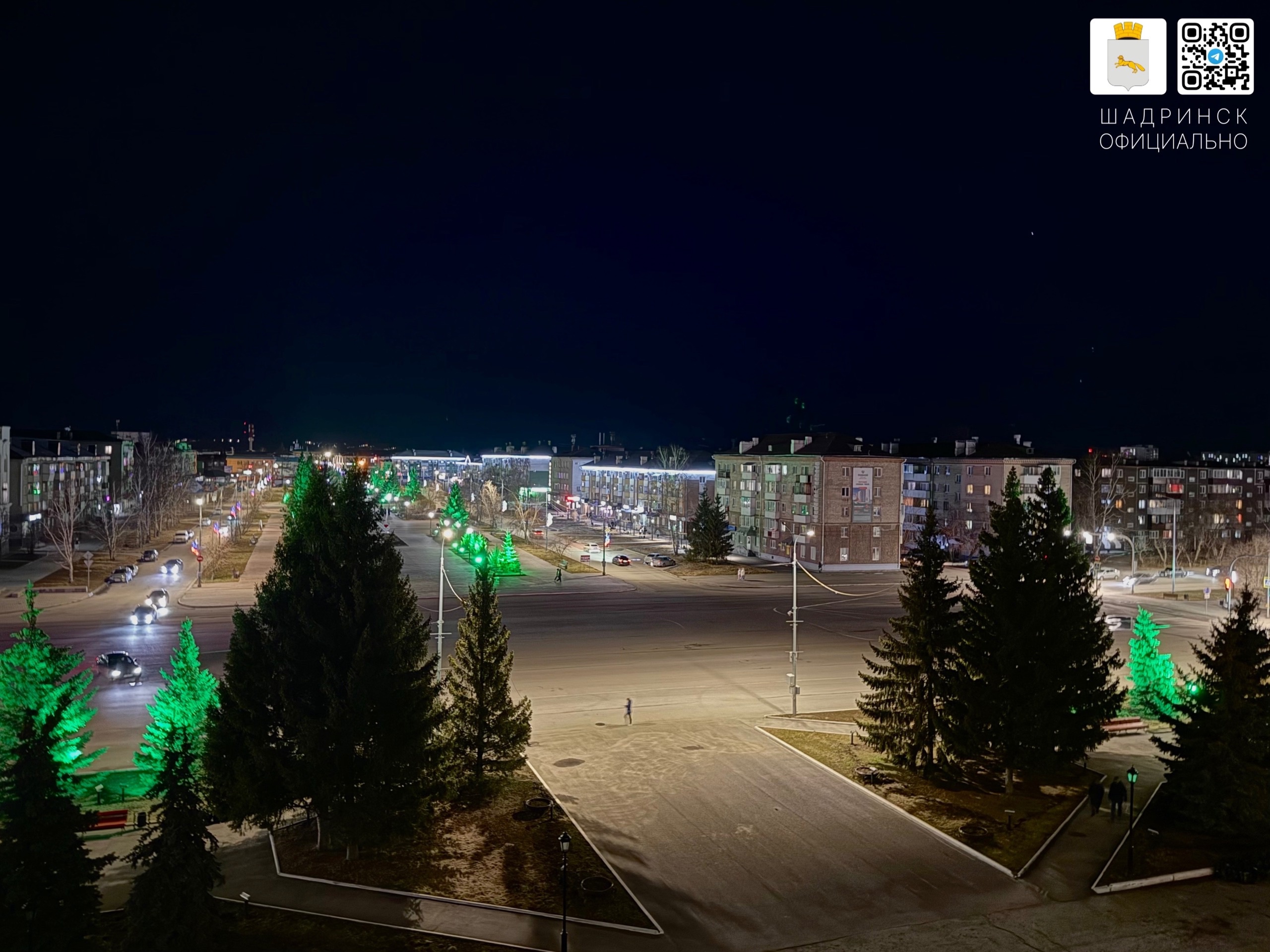 Шадринск - в тройке лидеров по качеству городской среды.