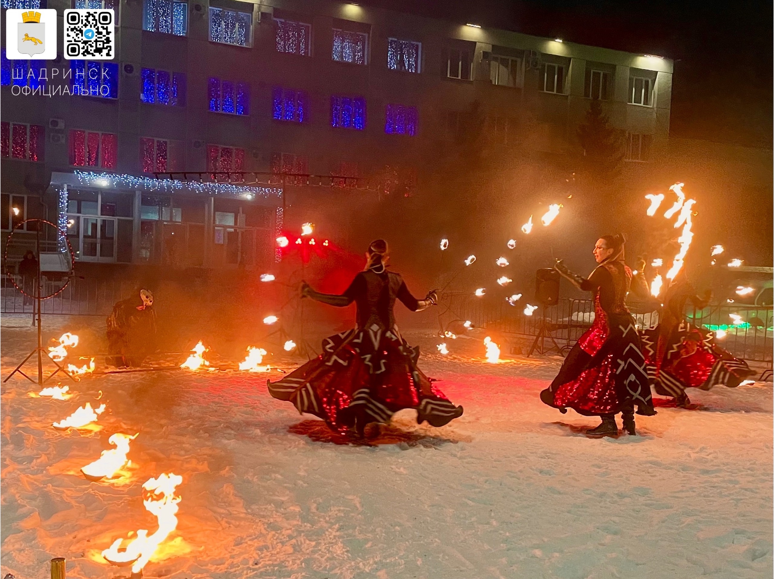 Пусть сгорит всё плохое. Да будет свет! Огненным шоу проводили шадринцы 2024-й.