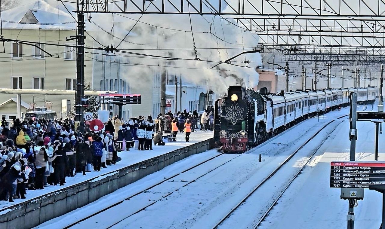 До шести вечера Поезд Деда Мороза будет радовать шадринцев.