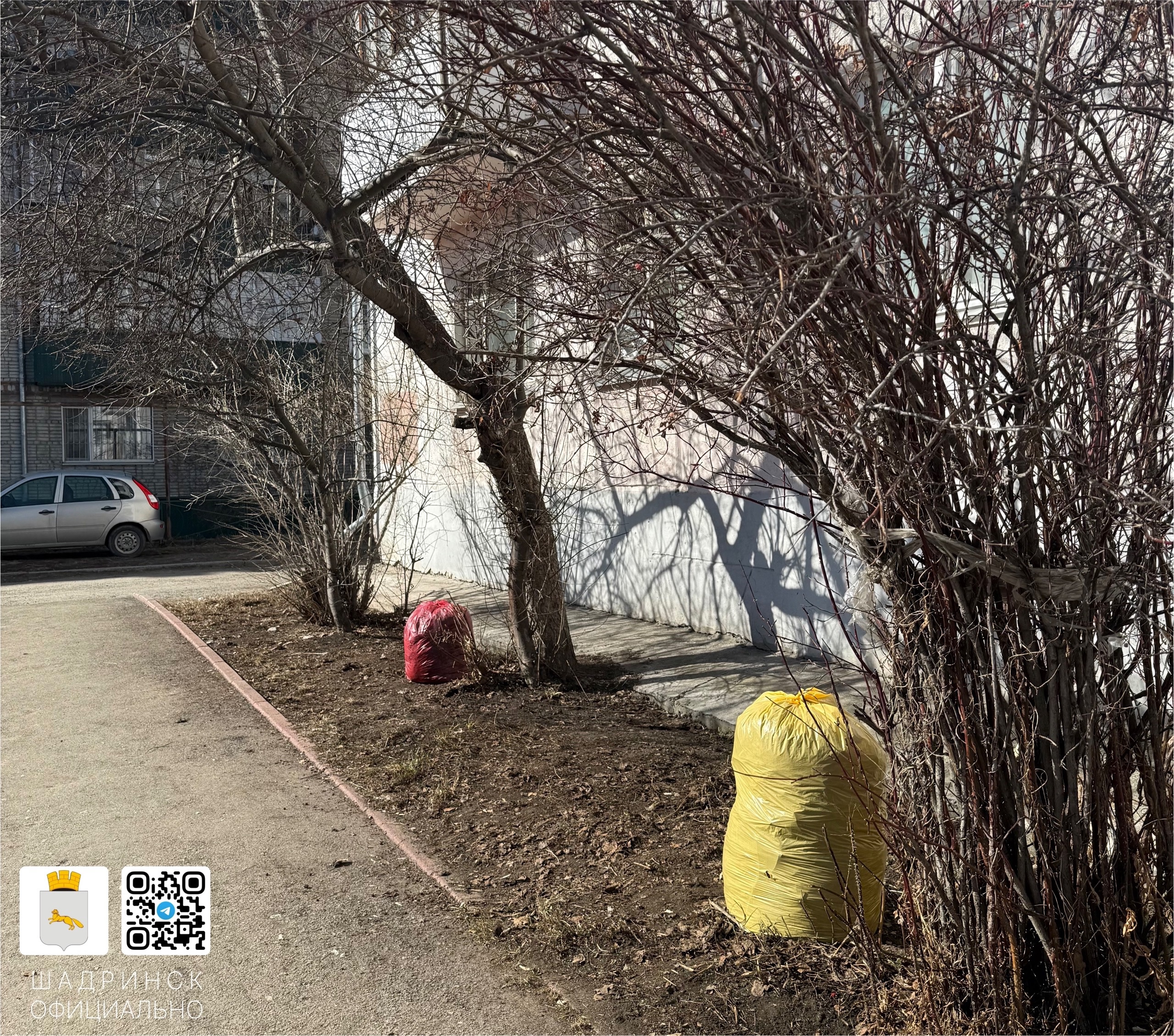 Общегородские субботники намечены на 11 и 25 апреля, но разве стоит ждать официальных дат, чтобы вокруг стало красивее?.