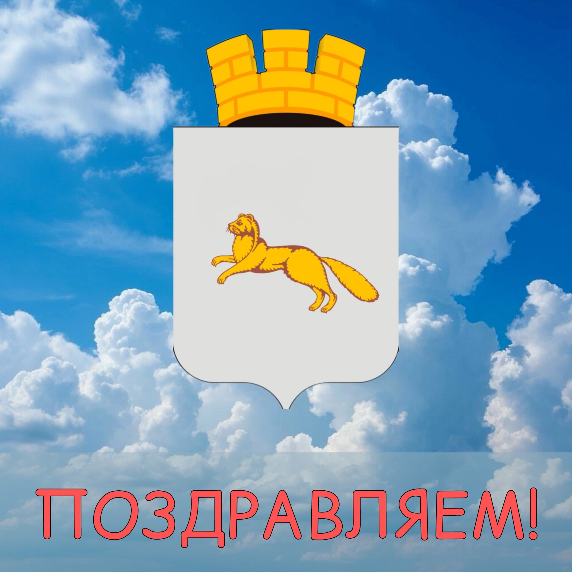 21 апреля — День местного самоуправления.