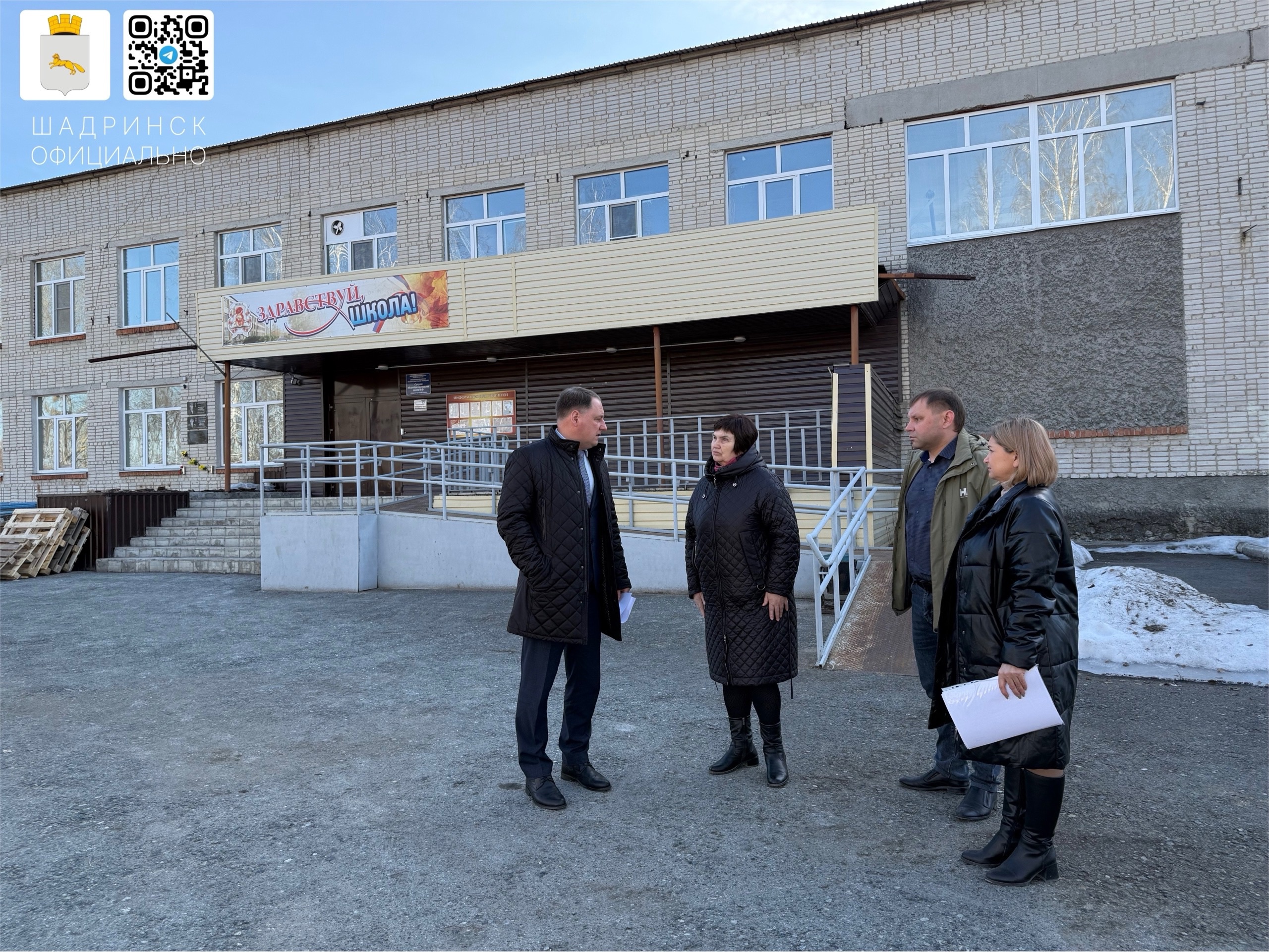 В ремонтируемых школах Шадринска дополнительно благоустроят территории.