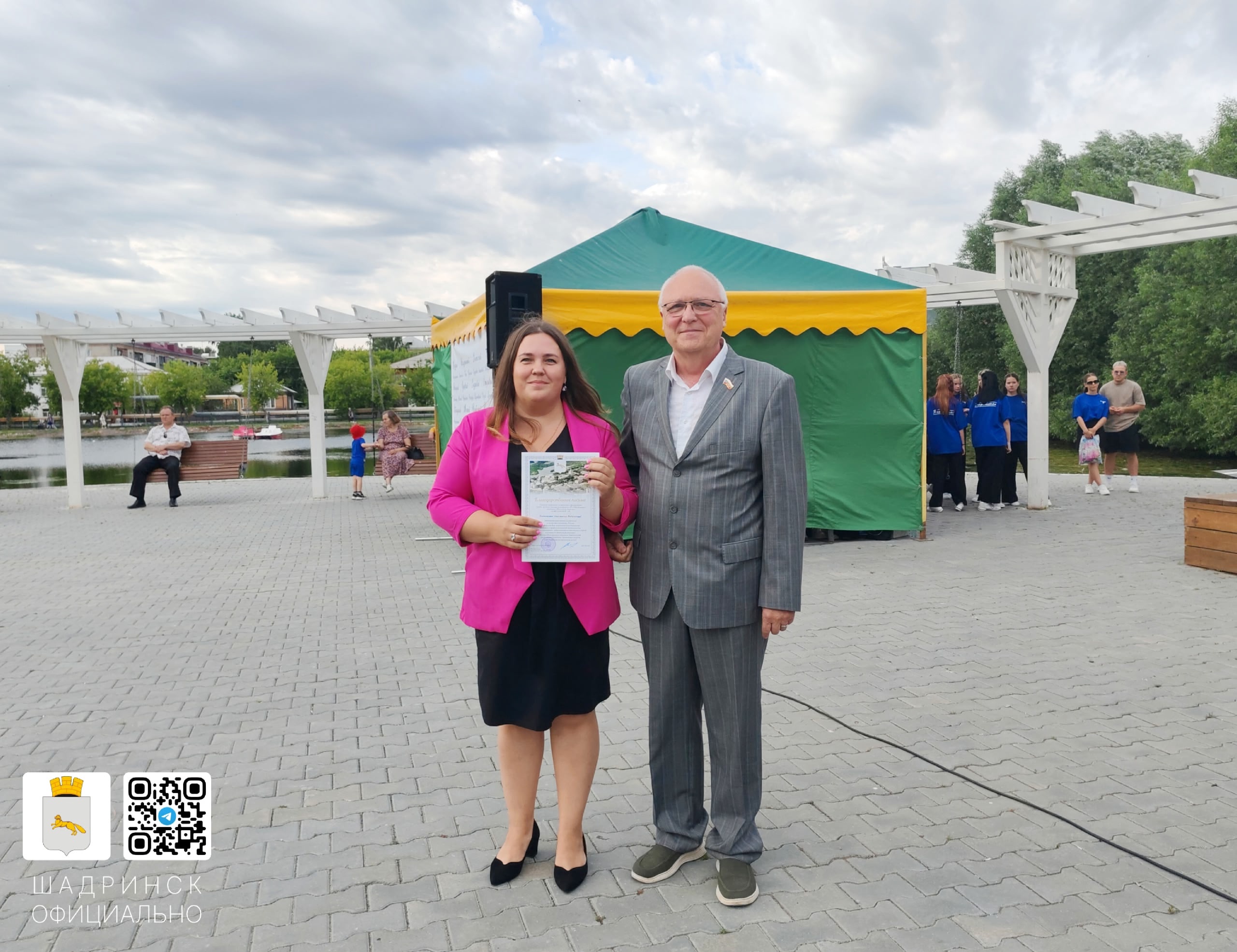 День молодёжи отметили яркой шоу-программой.