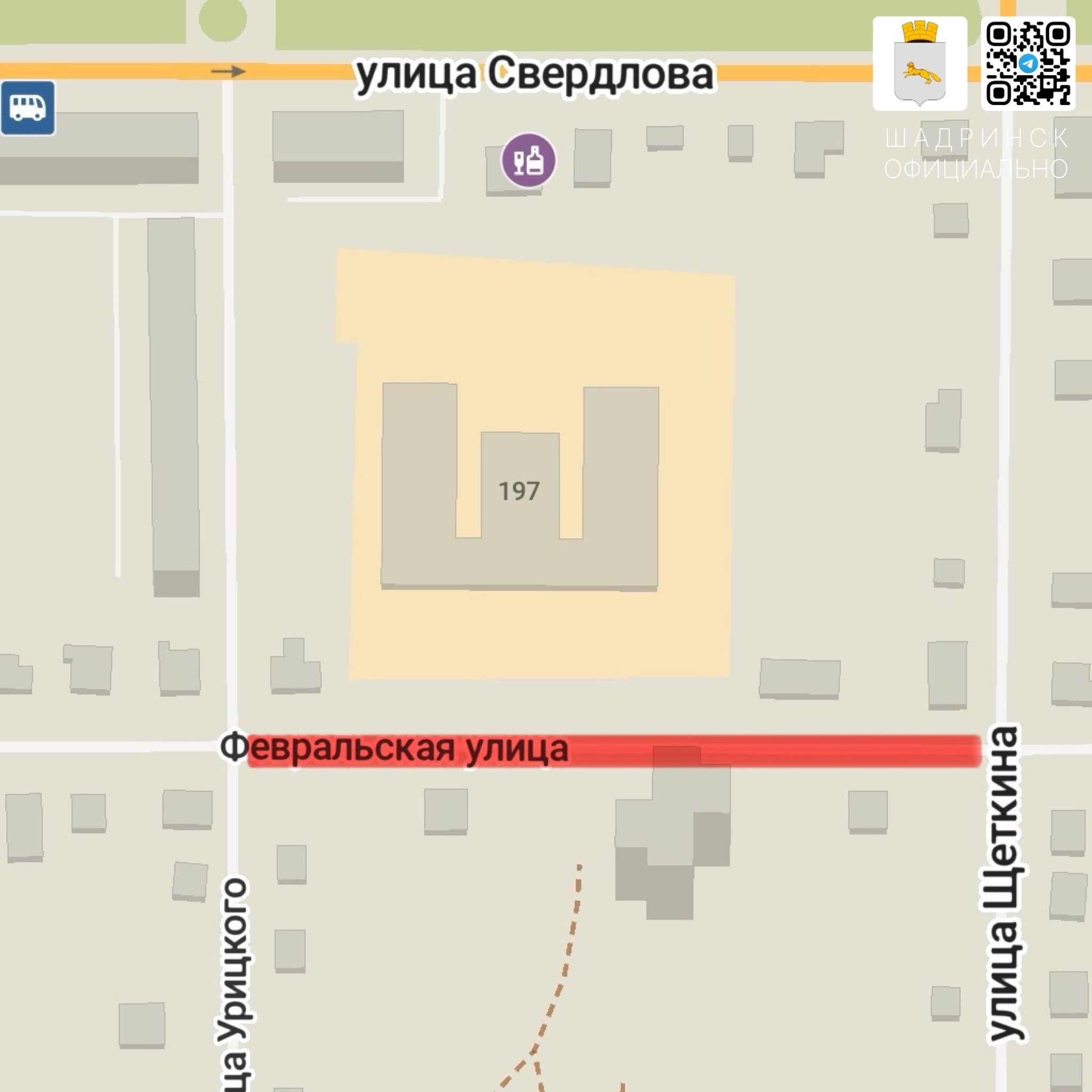 Перекрыт для движения квартал улицы Февральской.