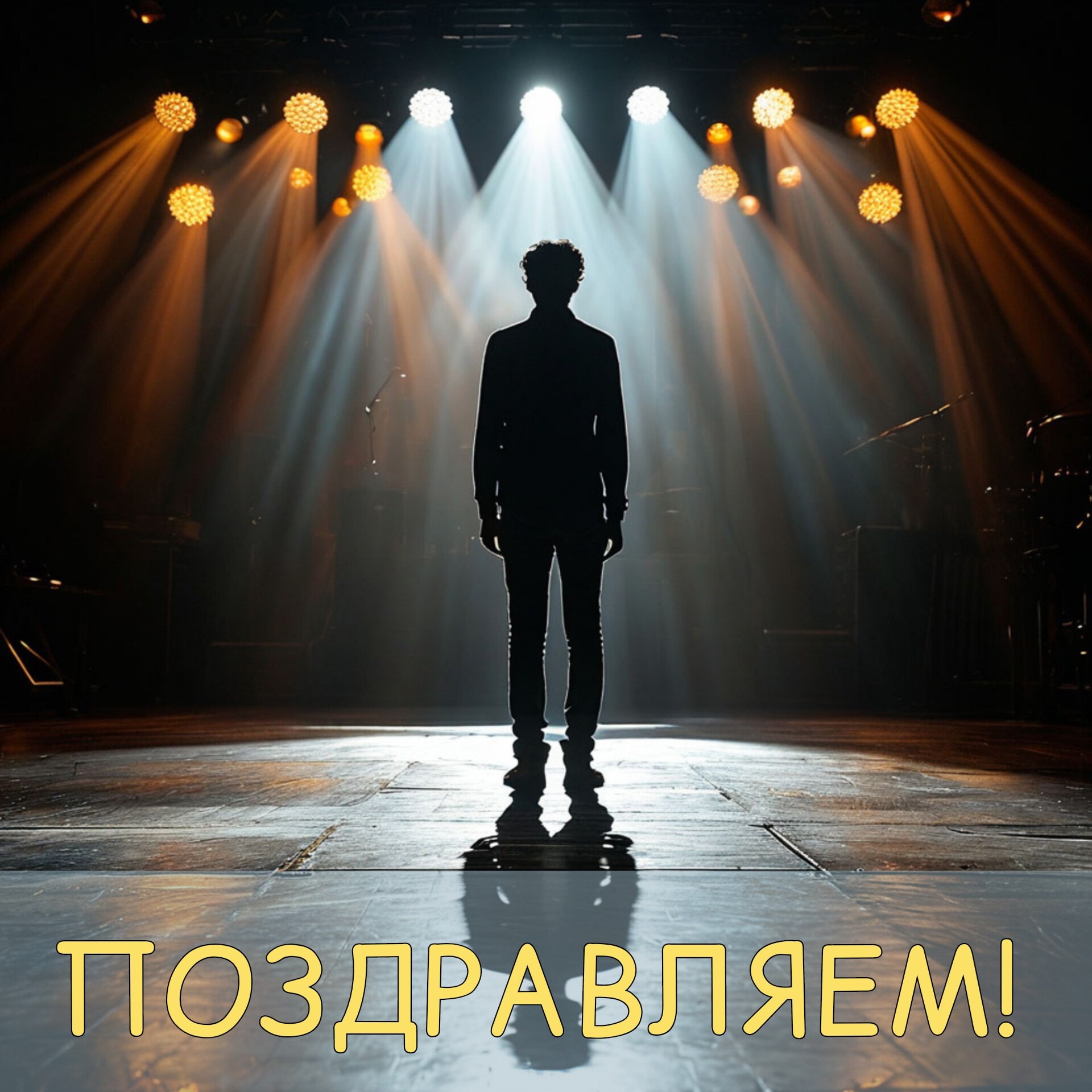 25 марта — День работника культуры.