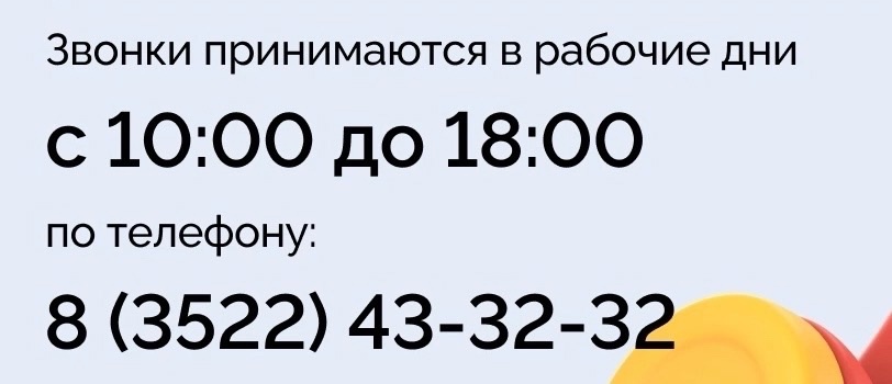 Узнайте больше о «Русской мечте».