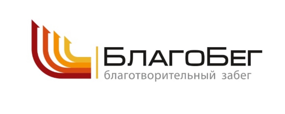 Шадринск в третий раз примет «Благобег».