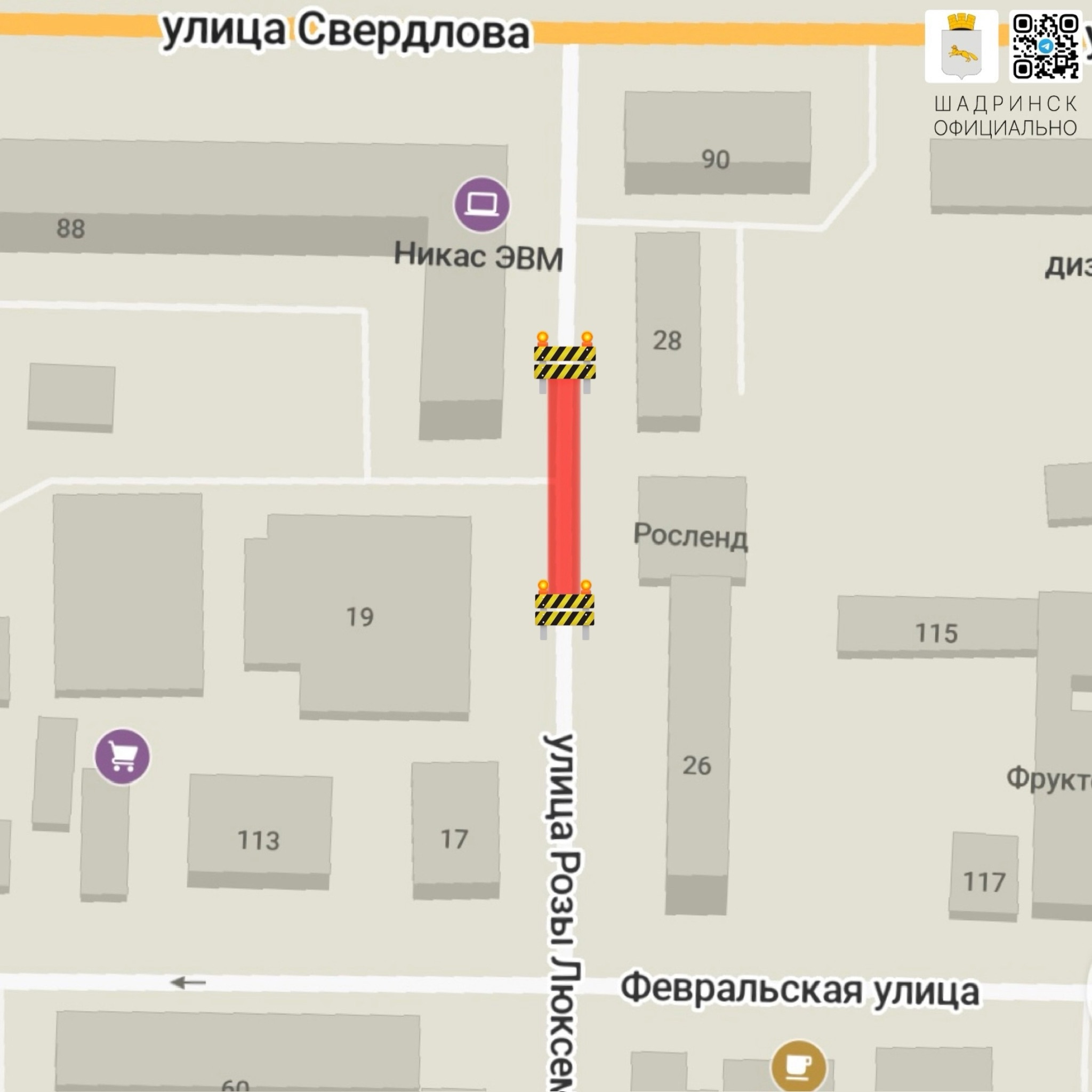 На неделю перекрыли движение по улице Розы Люксембург.