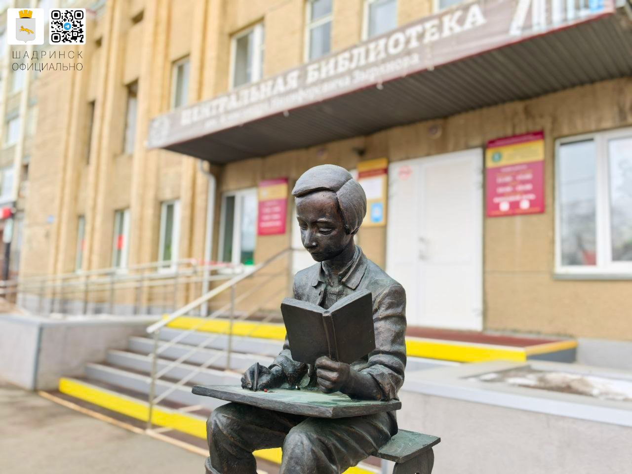 Шадринск вдохновляющий: поэтов приглашают на конкурс.
