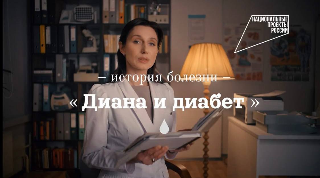 Не стоит откладывать диспансеризацию.