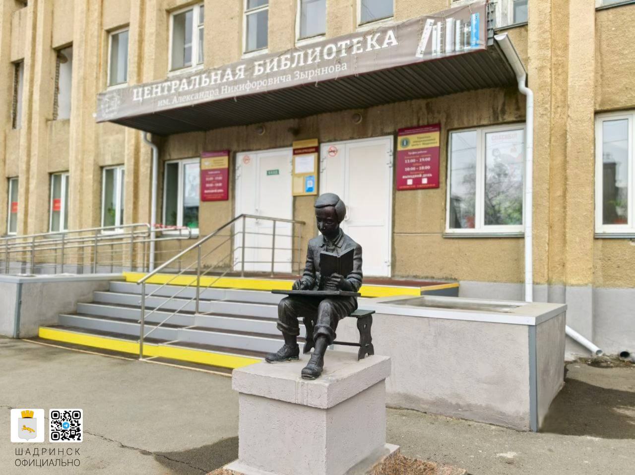 Филиал фонда «Защитники Отечества» изменил адрес.