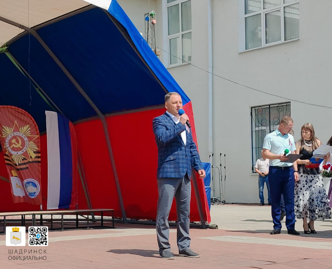 Глава Шадринска поздравил горожан.