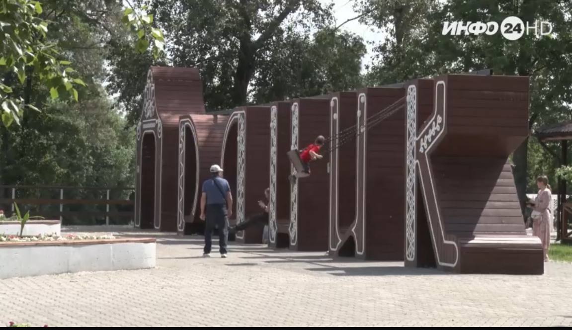 Преображаем не только центр. В районе РЭС, что ближе к Бакалде, появится новое общественное пространство.