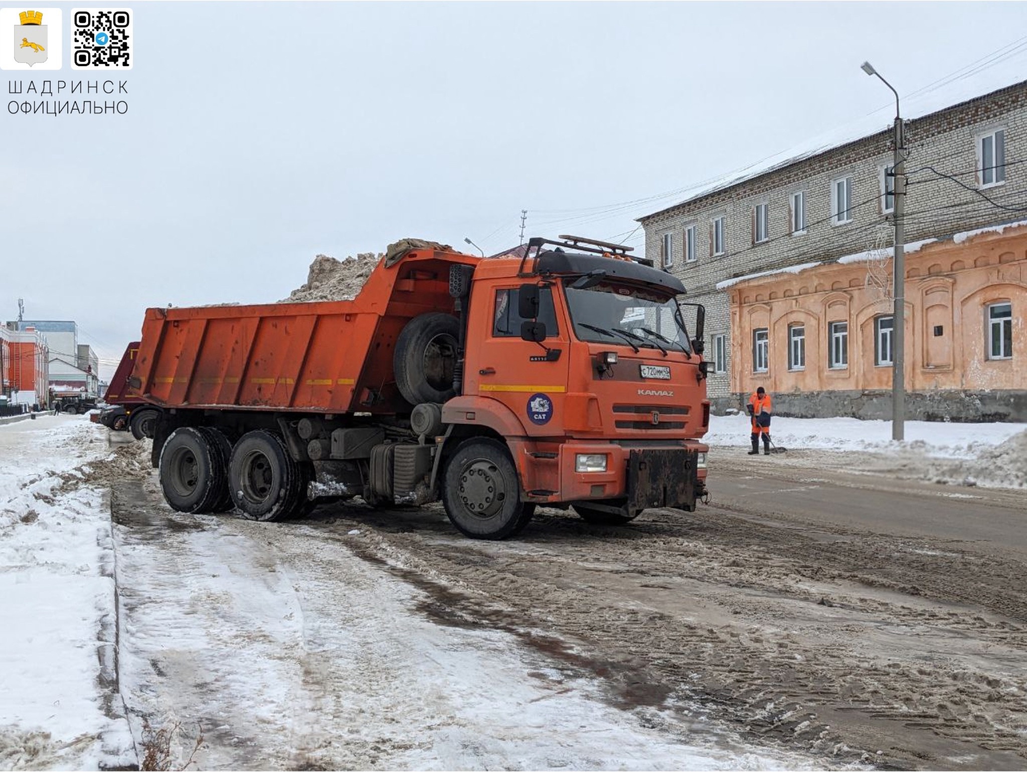 За ночь с шадринских дорог подрядчики вывезли 1,8 тысяч тонн снега.