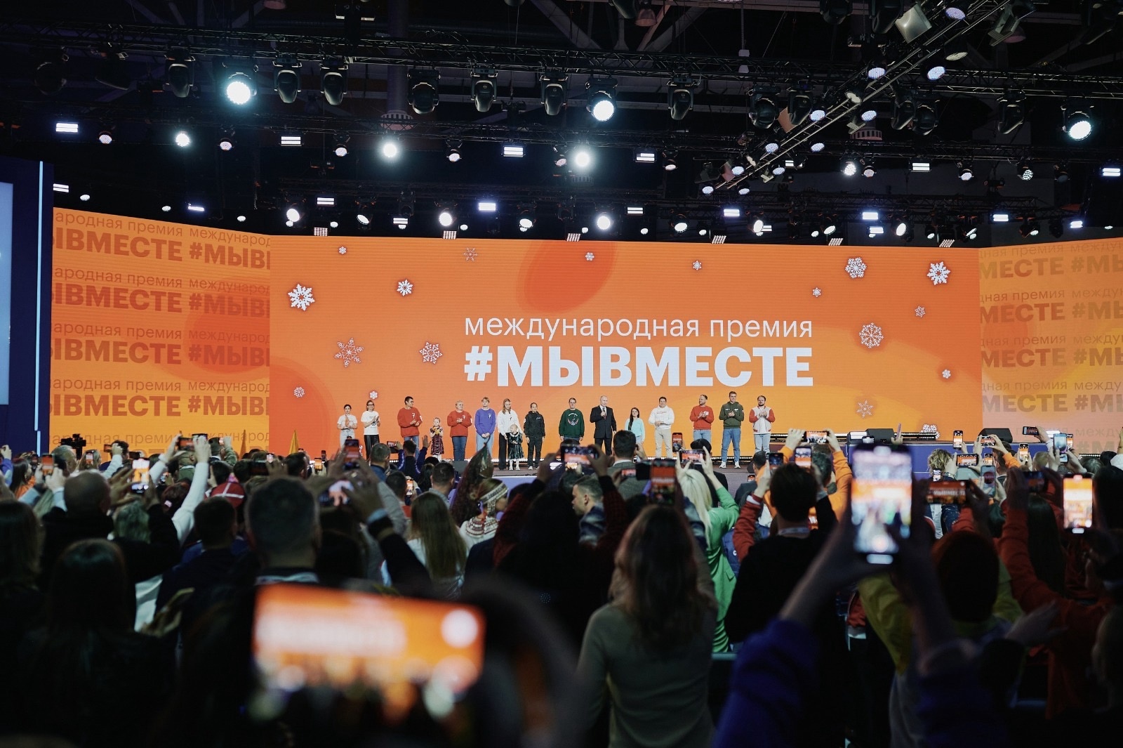 Успей подать заявку на Премию #МЫВМЕСТЕ до 23 июня!.