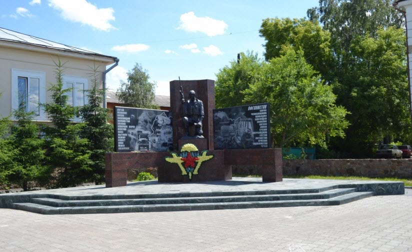 Памятник Воинам-интернационалистам  Памятник Воинам-интернационалистам.