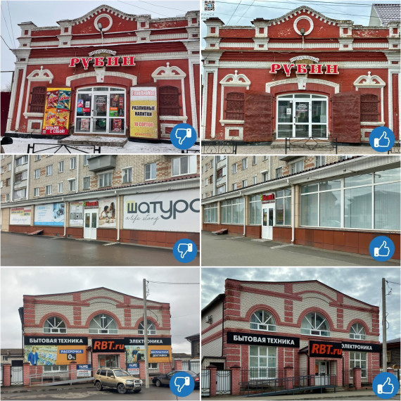 Подарим окнам свет, а городу - заботу. Подарим окнам свет, а городу - заботу.