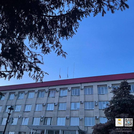 Администрация города Шадринска объявляет приём документов на прохождение стажировки. Администрация города Шадринска объявляет приём документов на прохождение стажировки.