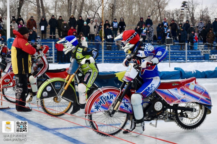🏁В Шадринске открыли ледовый сезон. 🏁В Шадринске открыли ледовый сезон.