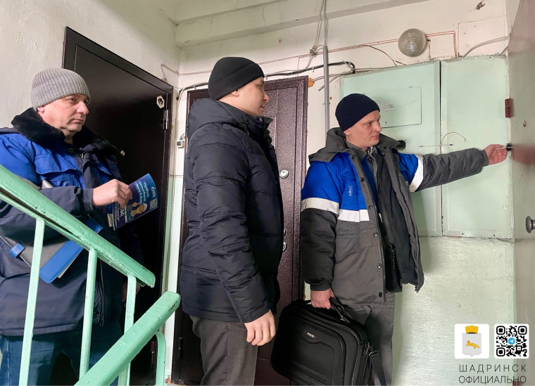 Сотрудники муниципалитета вышли в рейд с газовиками. Сотрудники муниципалитета вышли в рейд с газовиками.