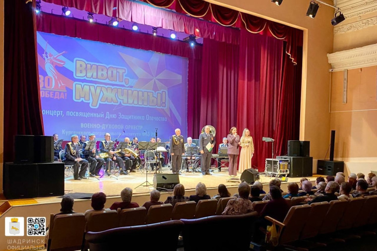 «Виват, мужчины!». «Виват, мужчины!».