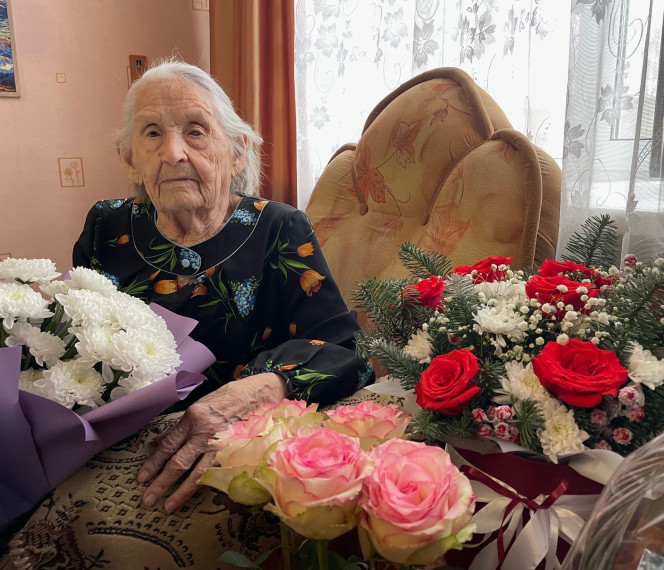 Век живи. Век живи.