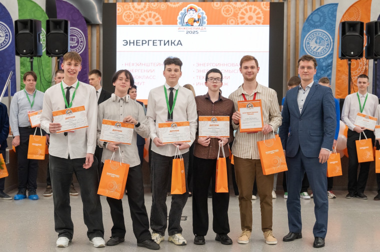 Шадринские школьники – победители «Инженериады». Шадринские школьники – победители «Инженериады».
