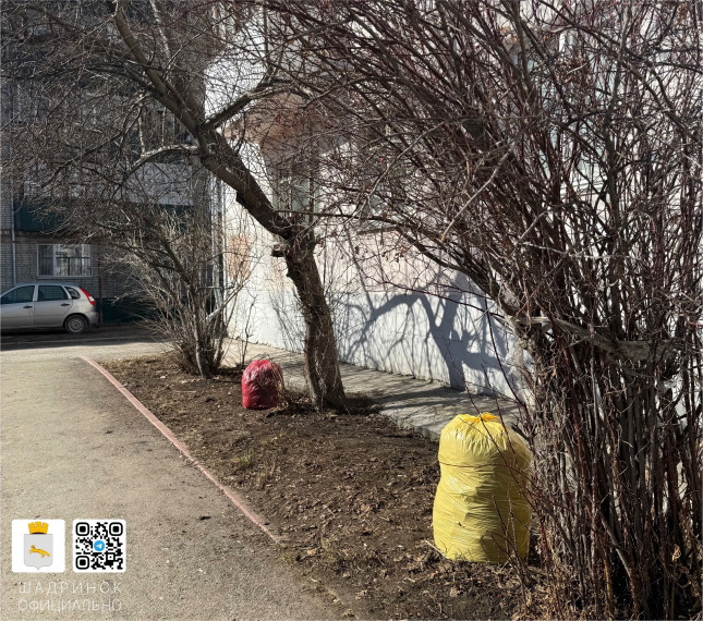 Общегородские субботники намечены на 11 и 25 апреля, но разве стоит ждать официальных дат, чтобы вокруг стало красивее?. Общегородские субботники намечены на 11 и 25 апреля, но разве стоит ждать официальных дат, чтобы вокруг стало красивее?.