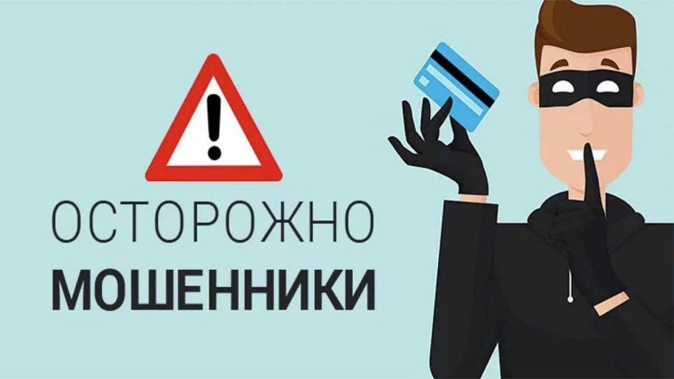 Не попадись на мошенническую схему «фэйк-босс» и предупреди других. Не попадись на мошенническую схему «фэйк-босс» и предупреди других.