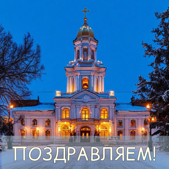 7 января – Рождество Христово. 7 января – Рождество Христово.