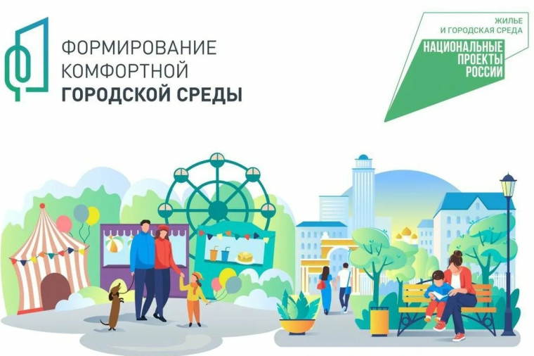 В Шадринске благоустроят новые территории. Формат определят жители. В Шадринске благоустроят новые территории. Формат определят жители.